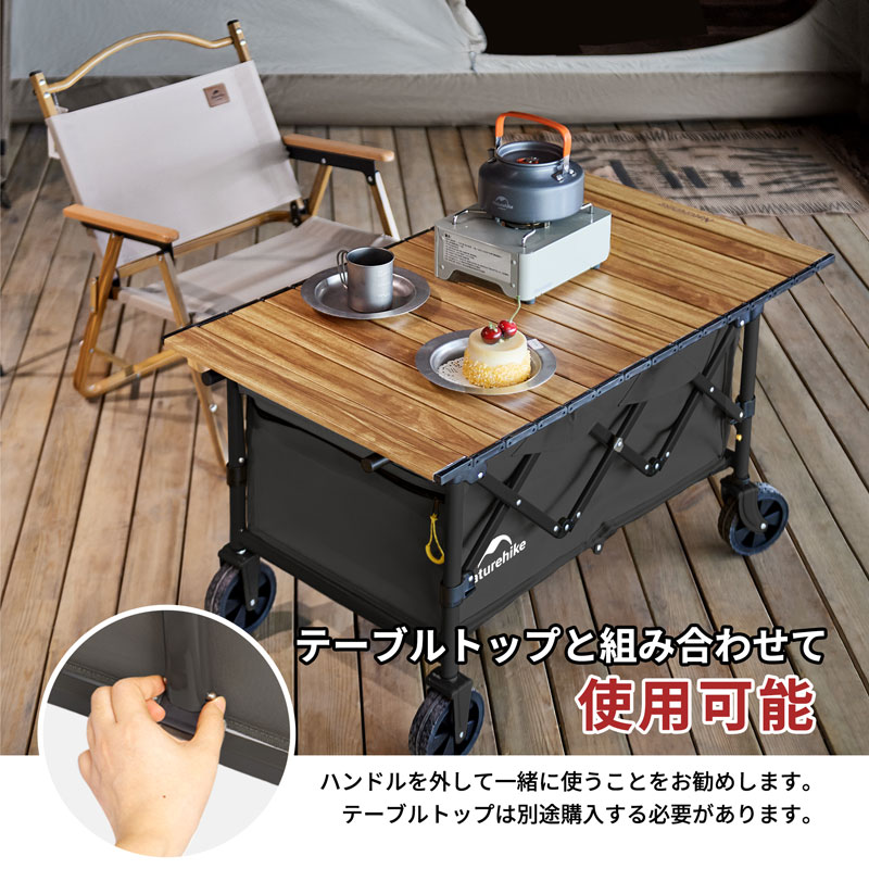Naturehike Mini キャリーワゴン アウトドアワゴン 110L 折りたたみ