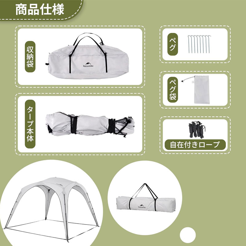 Naturehike ワンタッチタープテント UVカット 3m×3m×2.2m 設営簡単 大型 防水