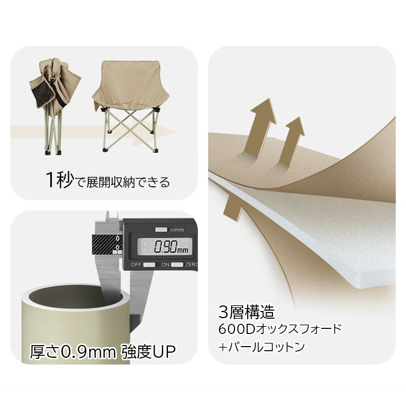 新作予約販売Naturehike 星月T01 アウトドアチェア 一体型 収束式 超軽量 キャンプ 椅子 コンパクト 背もたれ アームレスト 収納袋付き