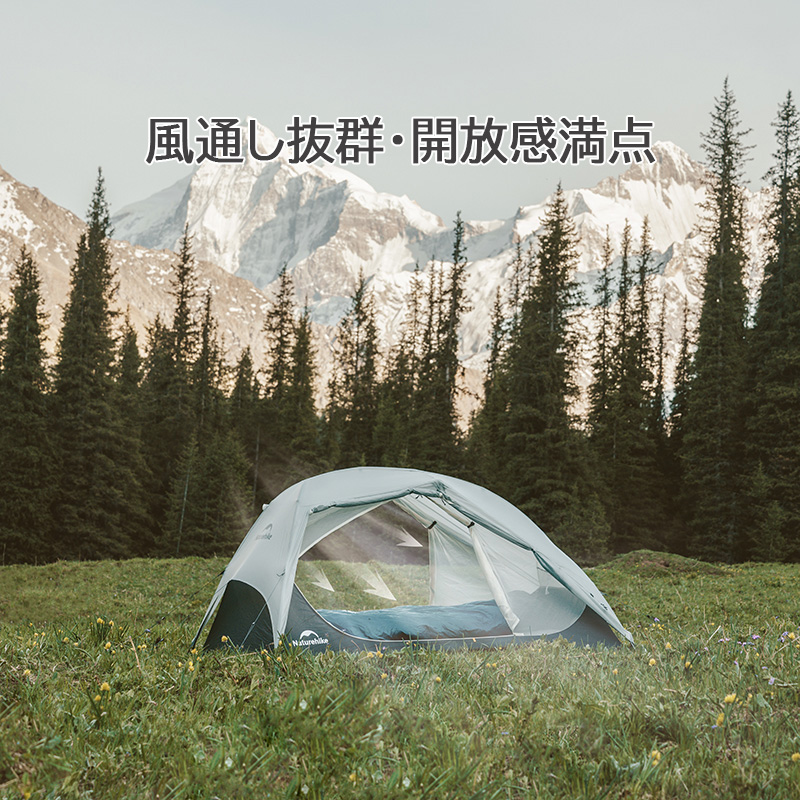 新作予約販売Naturehike StarRiver ULテント 超軽量 2人用 通気 春夏秋 防水 防風 ハイキング 二重層 キャノピーあり プロフェッショナルテント