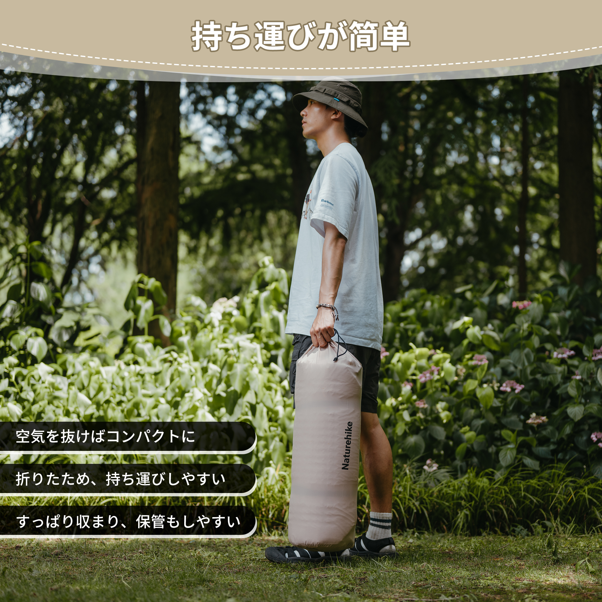 Naturehike D04エアーマット 厚手10cm 自動膨張 キャンプ用 キャンプマット 無限連結可能 耐水加工 インフレーターコンパクト 超軽量