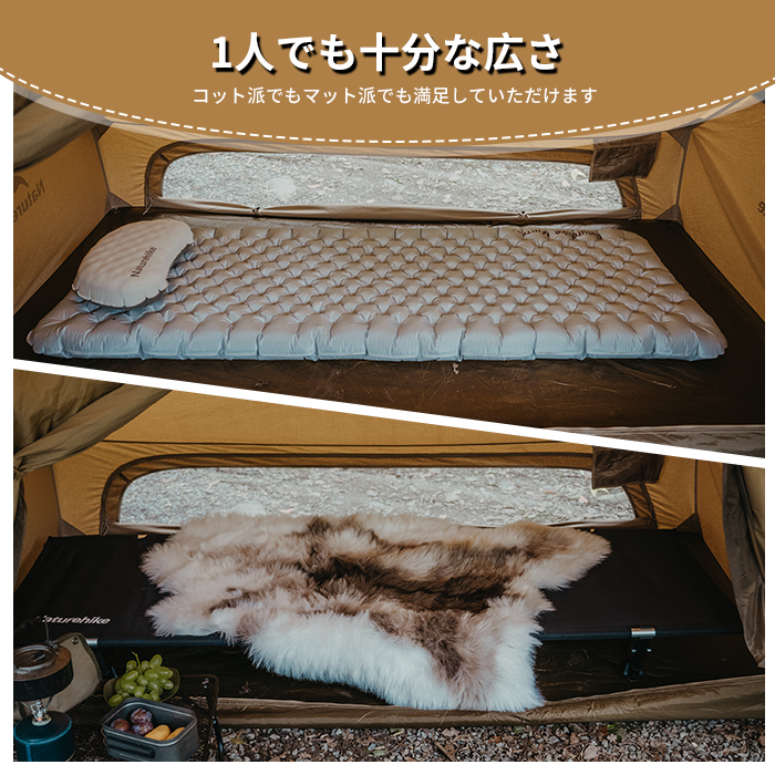 Naturehike 軍幕 パップテント TC素材 インナーテント付き