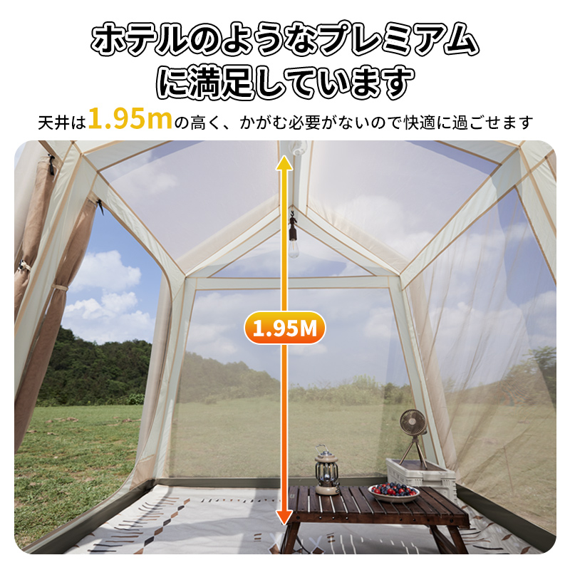 Naturehike Village8.5 Air版 ワンタッチ テント 2-4人用 13