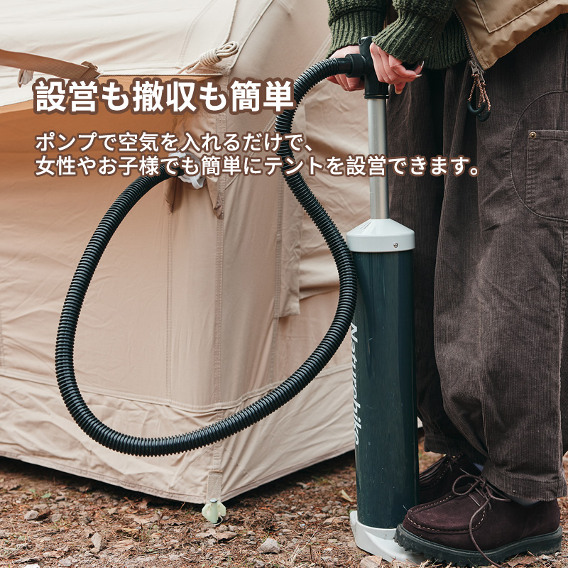 【新作予約販売】Naturehike Air6.3 テント 綿布テント エアーテント アップグレード版 2-4人用 TC素材 4シーズン ファミリーキャンプ