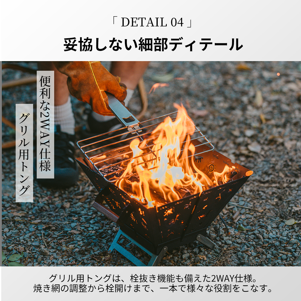 Naturehike TOTEM 焚き火台 キャンプ 2-4人用 焼き網付き