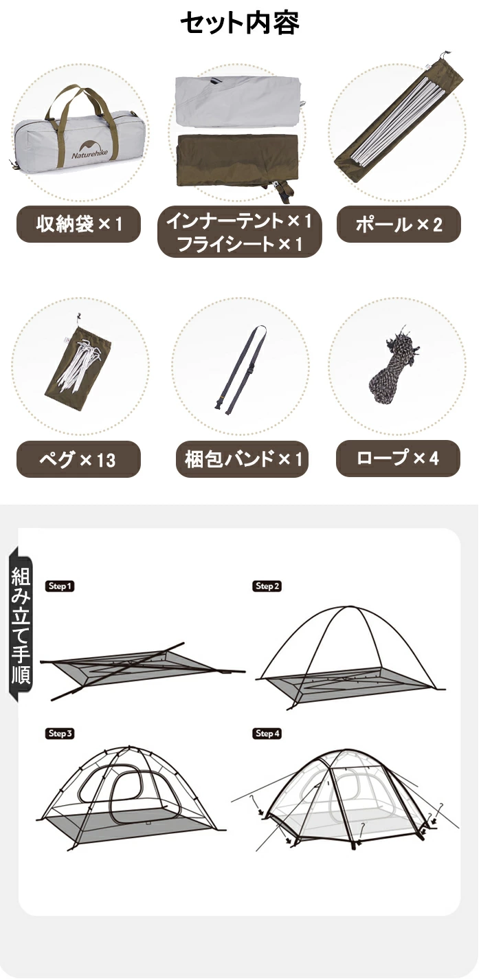Naturehike Cloud River テント 2人用 3人用 軽量 自立式 前室