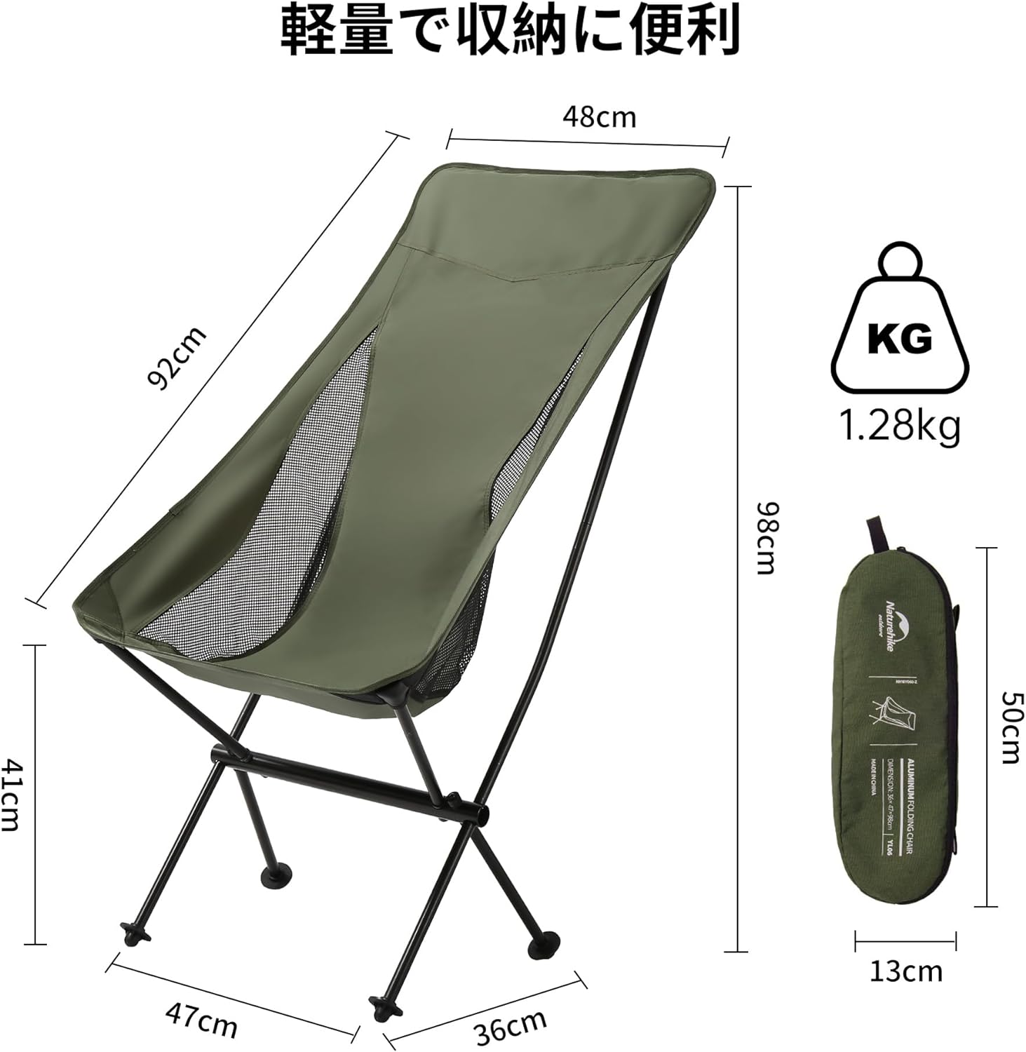 Naturehike YL06 アウトドアチェア 折りたたみ いす キャンプ チェア 軽量 耐荷重120kg