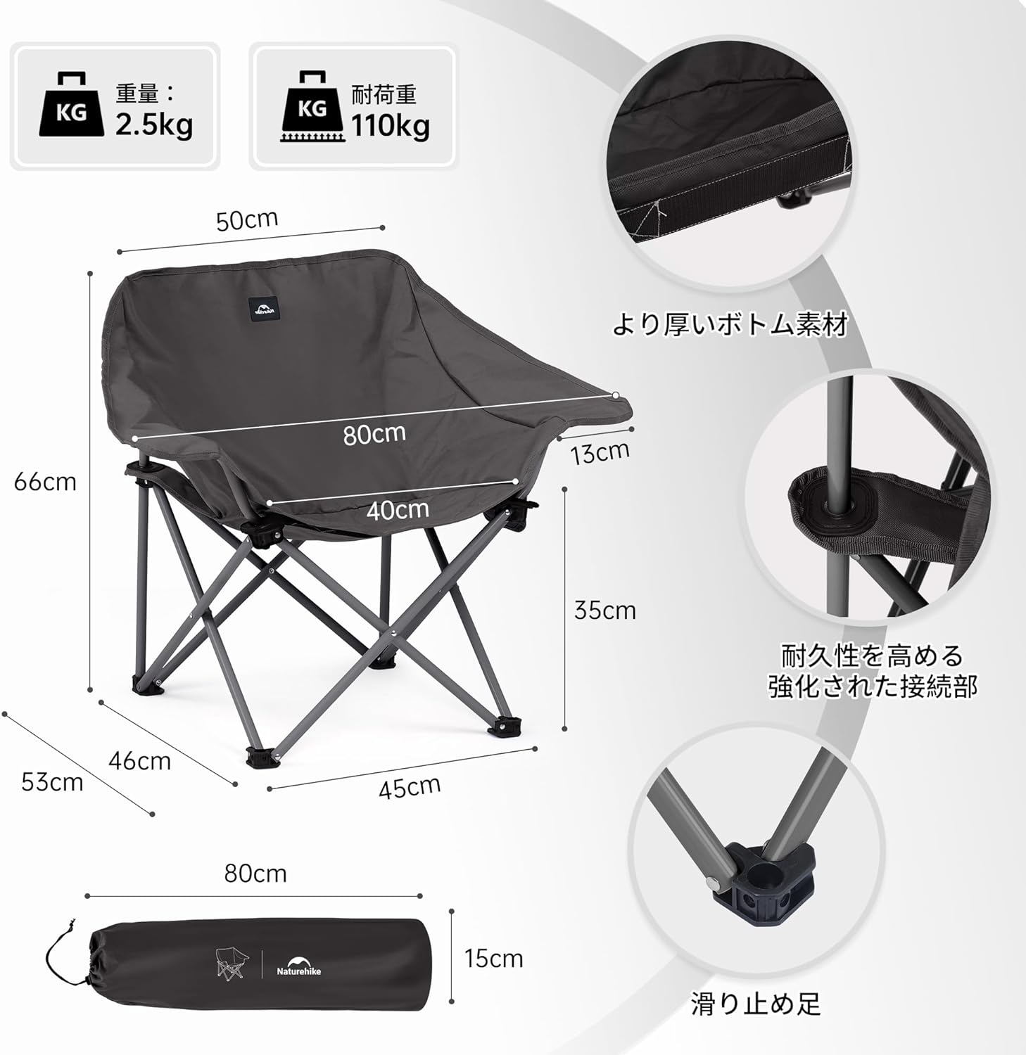 Naturehike Xchair アウトドア チェア 一体型 収束式 超軽量 キャンプ 椅子 