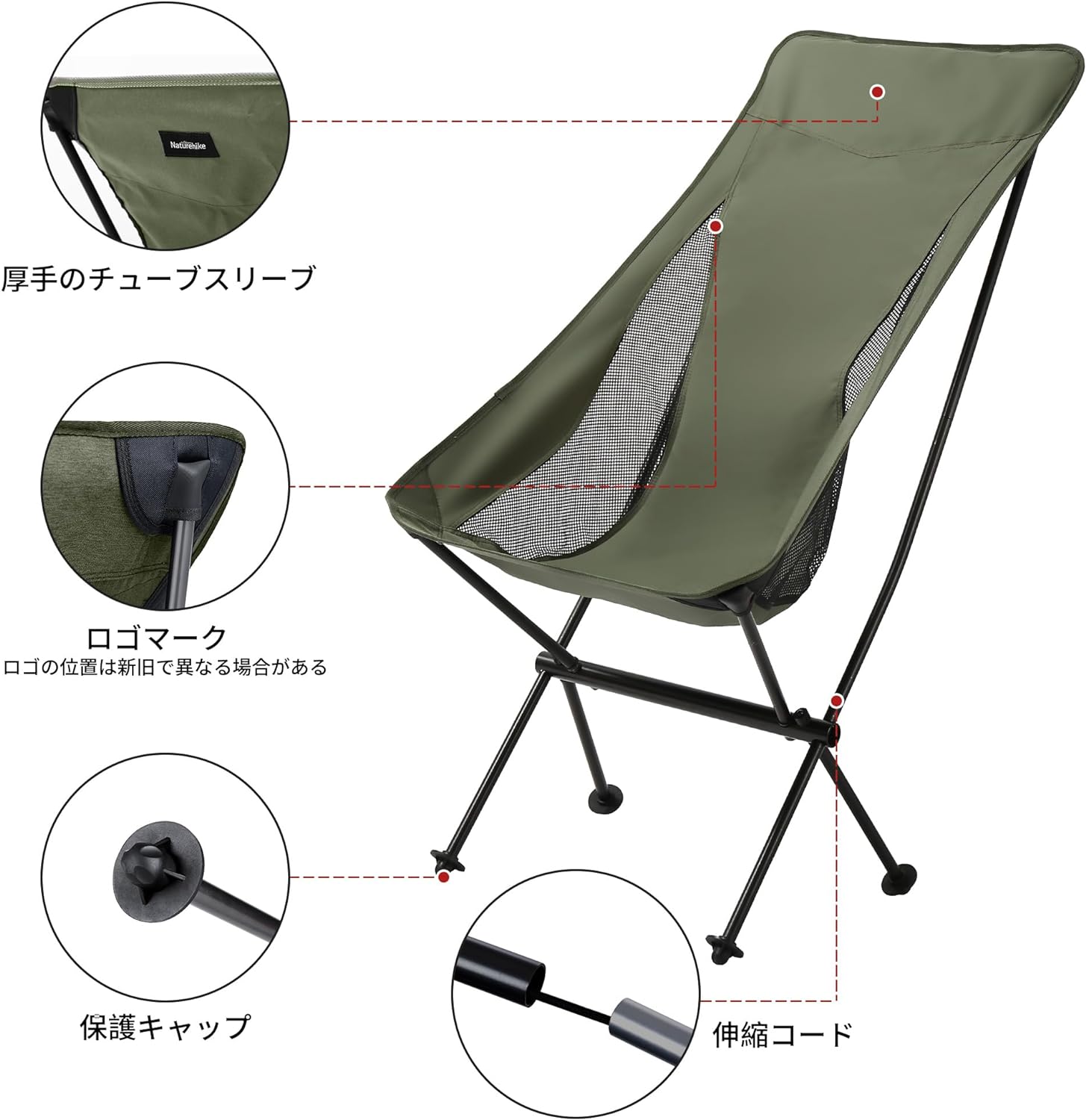Naturehike YL06 アウトドアチェア 折りたたみ いす キャンプ チェア 軽量 耐荷重120kg