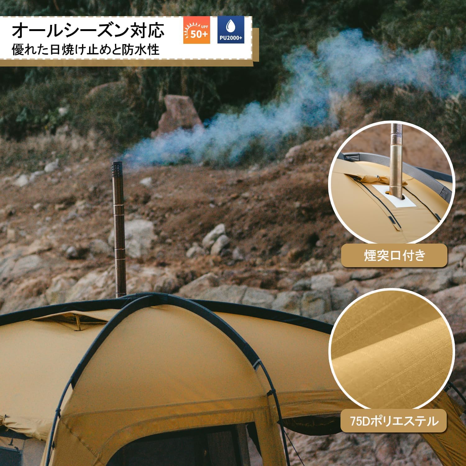 【美品】　Naturehike ネイチャーハイク　ツールーム　Dune10.9 Naturehike Dune10.9 ドームテント 2～3人用 UPF50+ ツールーム