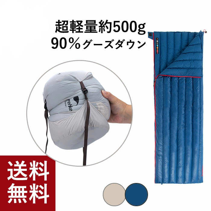 Naturehike寝袋 570g超軽量シュラフ Amazon.co.jp: Naturehike公式ショップ 寝袋 高級ダウン寝袋