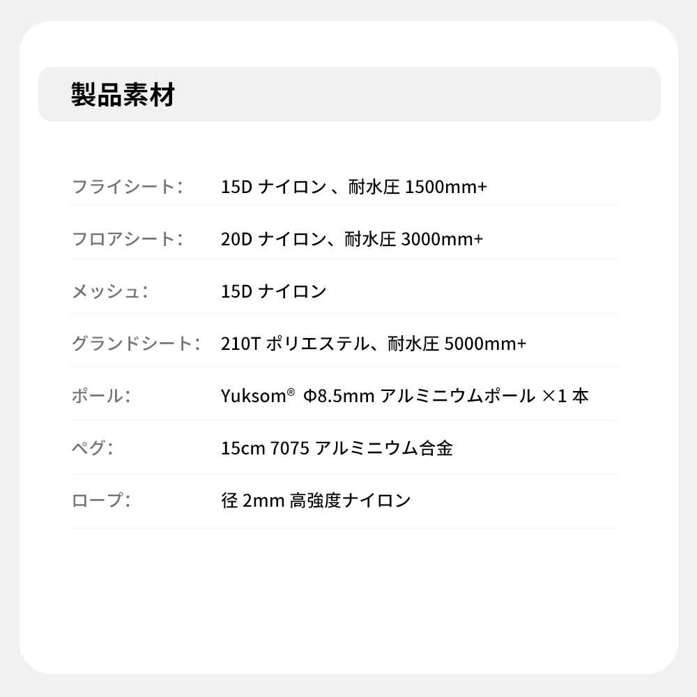 Naturehike Cloud up Pro＆UL テント超軽量 1/2/3人用 二重層 専用グランドシートあり プロフェッショナルテント