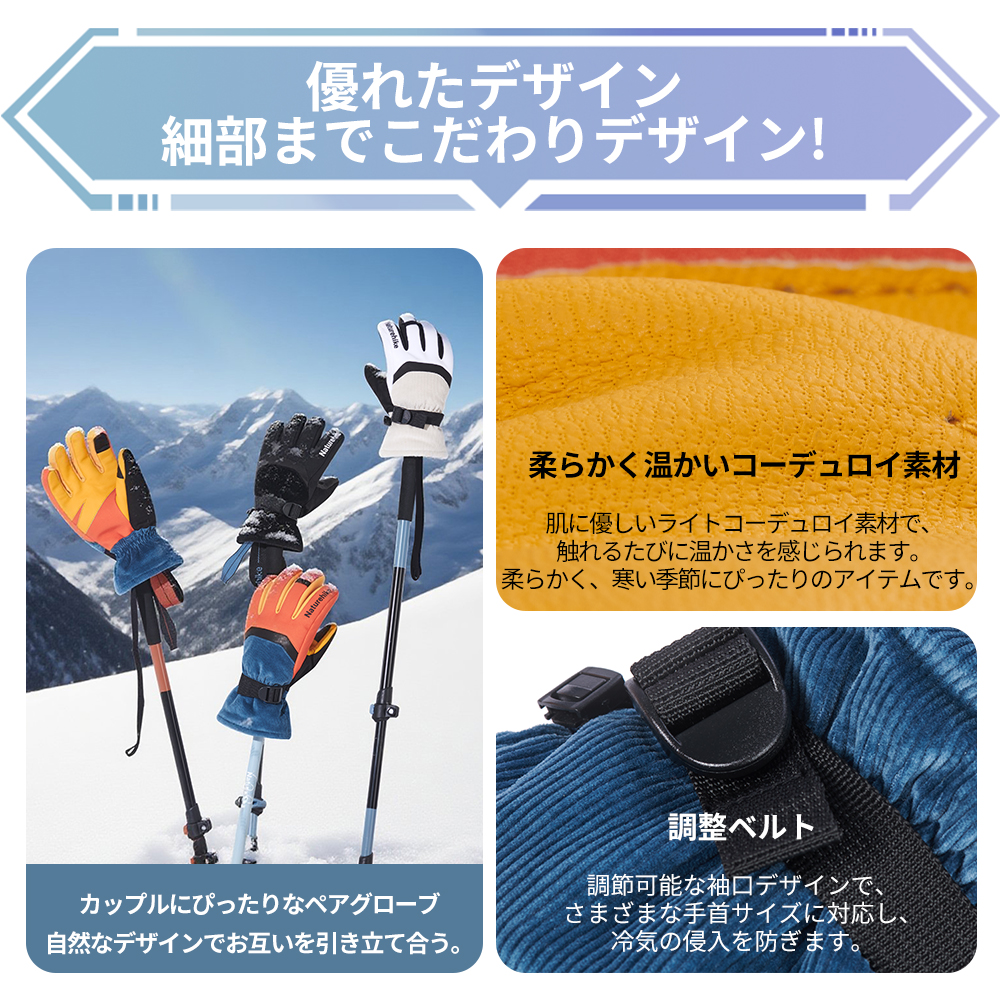 予約販売Naturehike 羊革スキー グローブ 5本指 防寒 暖かい 軽量 スキー スノボー スノーボード フリーライディング