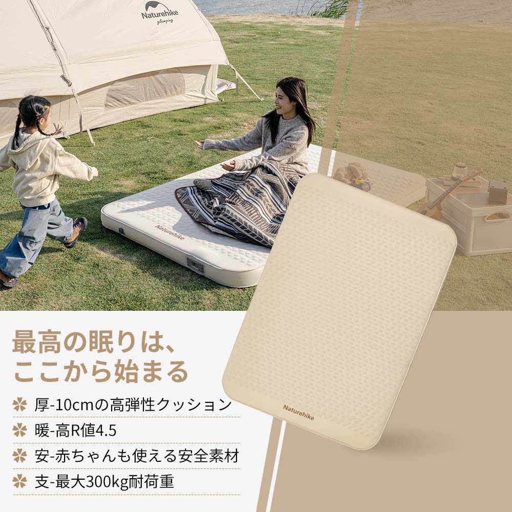 Naturehike Yugu C12 インフレーターマット 電動ポンプ内蔵 5.0高R値 極厚12cm 静か エアーマット キャンプ 電動ベッド 