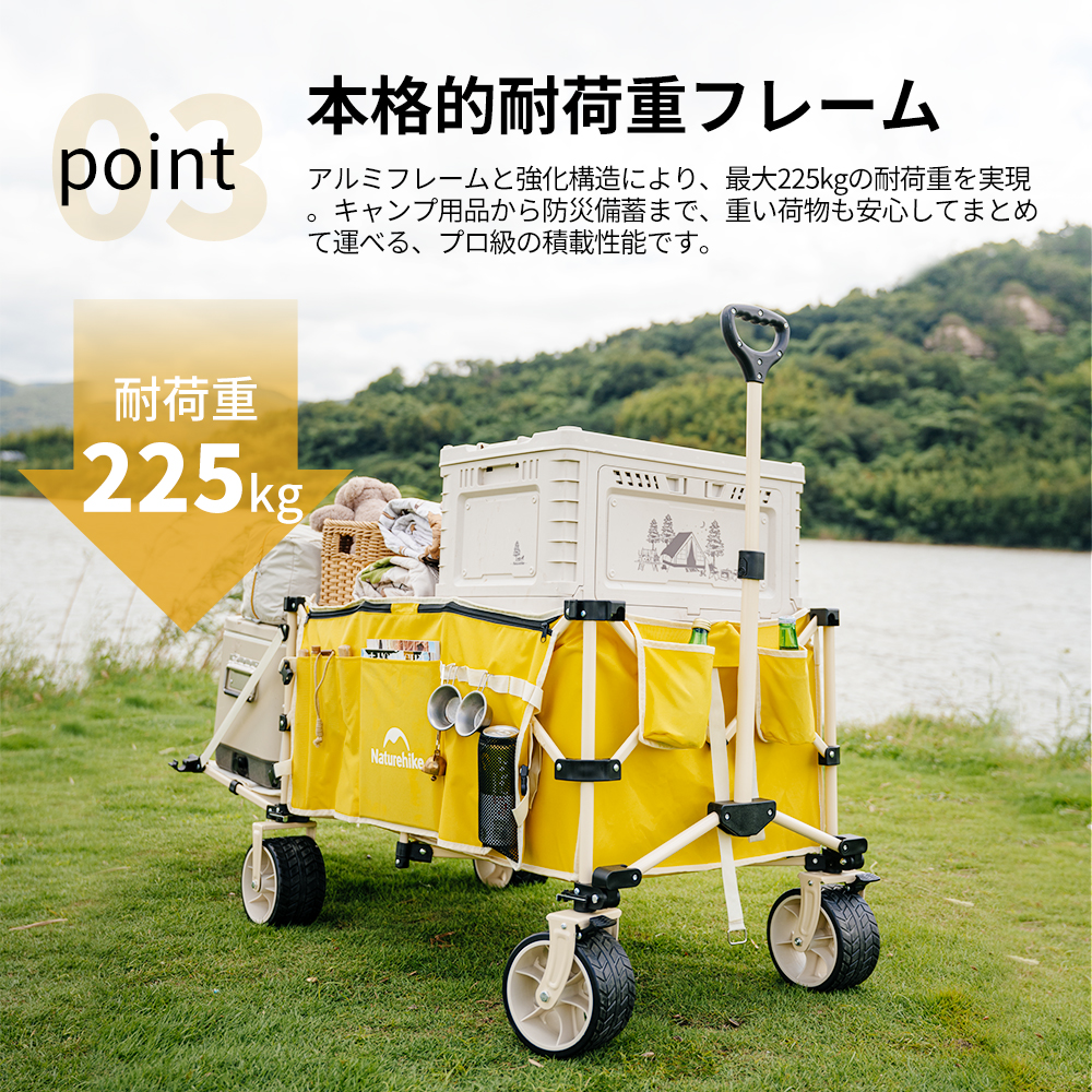 Naturehike 軽量折りたたみ キャリーワゴン 大容量 185+90L   耐荷重225kg コンパクト 開閉可能なリアゲート サイドポケットあり