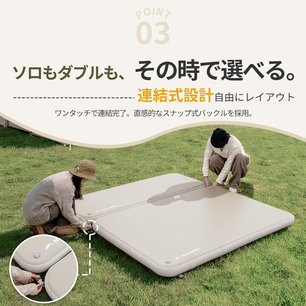 Naturehike エアマット 