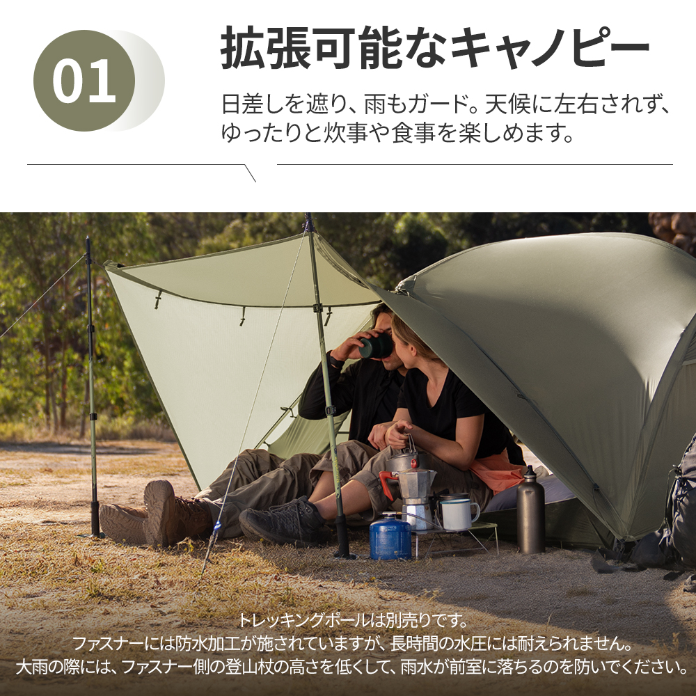 新作予約販売 Naturehike Mongar Base&Pro 軽量テント 1/2/3人用 軽量 アウトドア 二重層 専用グランドシート付 耐水圧3000+mm ドームテント