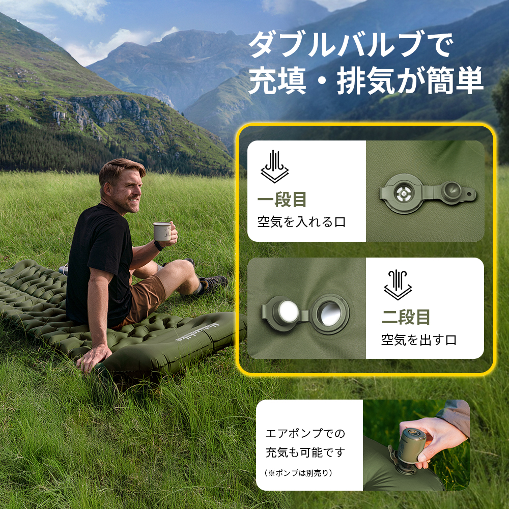 Naturehike FC01 キャンプ マット 足踏み式 エアマット コンパクト 枕付き 6.5cm 厚 断熱 