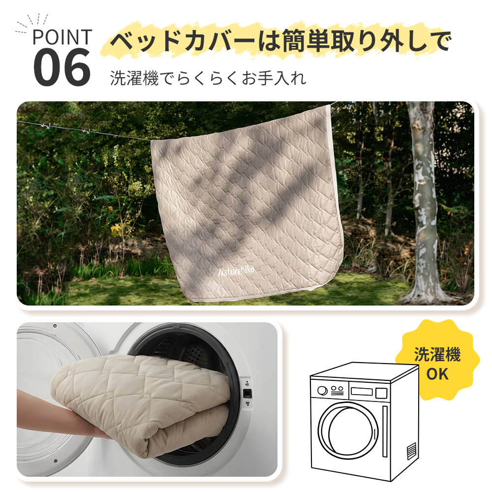 Naturehike YM エアーベッド 内蔵電動ポンプ 20cm/30cm エアーマット 1/2人用 サポート感 