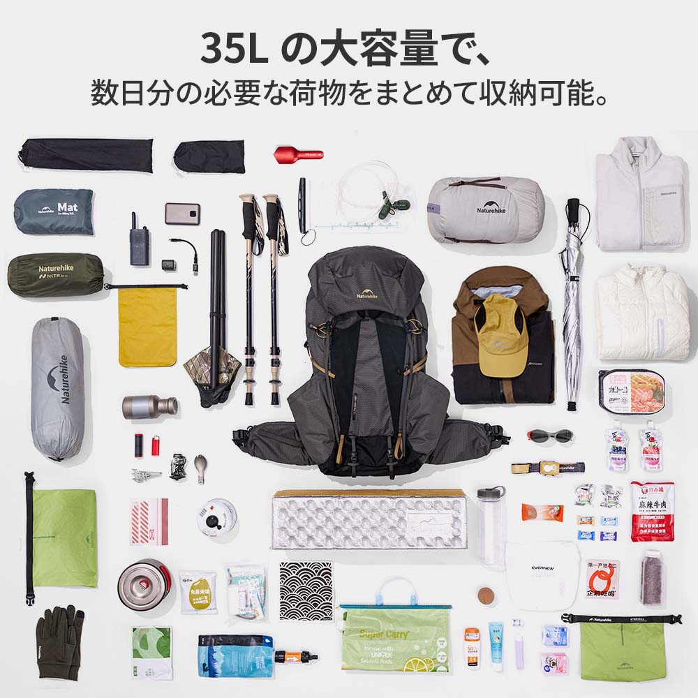 新作Naturehike Seek-wind バックパック 35L/65L バッグ サイズ調整可能 登山リュック 大容量 登山 リュック ハイキング リュックサック 