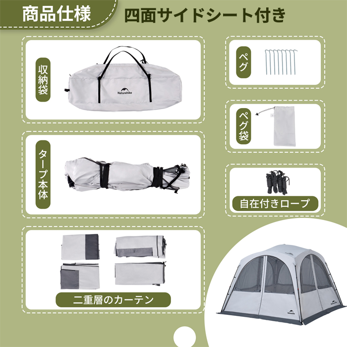 テント・タープ Naturehike Naturehike ワンタッチタープテント UVカット 3m×3m×2.2m 設営簡単
