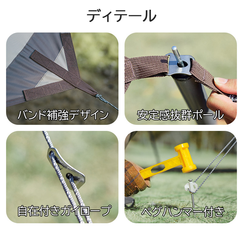 Naturehike Cloud Skies タープ UPF12500+ 防水 Ti BLACK Naturehike Cloud Skies タープ UPF12500+ 防水 Ti BLACK