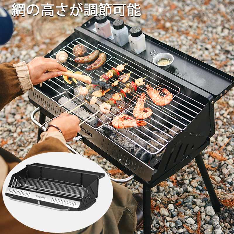 新作Naturehike バーベキューコンロ BBQコンロ 多機能 折りたたみ 収納袋付 コンロ コンパクト お手入れ簡単 グリル