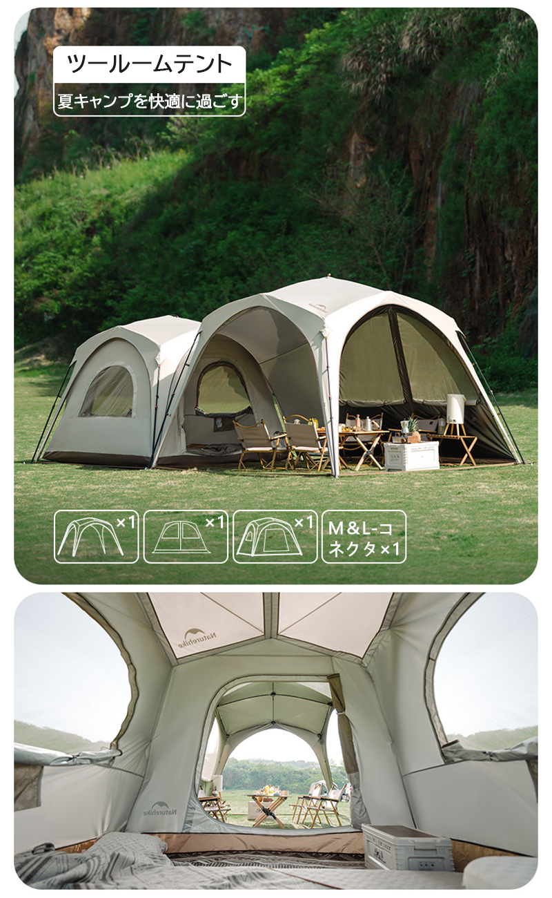 新作Naturehike Cloud Boundary ワンタッチ タープテント Ti 新作Naturehike Cloud Boundary ワンタッチ タープテント Ti