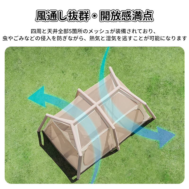 Naturehike Village8.5 Air版 ワンタッチ テント 2-4人用 13 Naturehike Village8.5 Air版 ワンタッチ テント 2-4人用 13