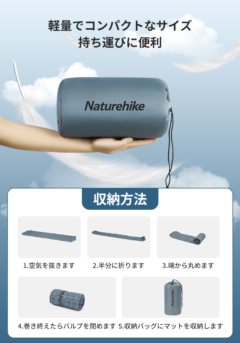 Naturehike インフレータブルマット エアーマット 自動膨張 3.5