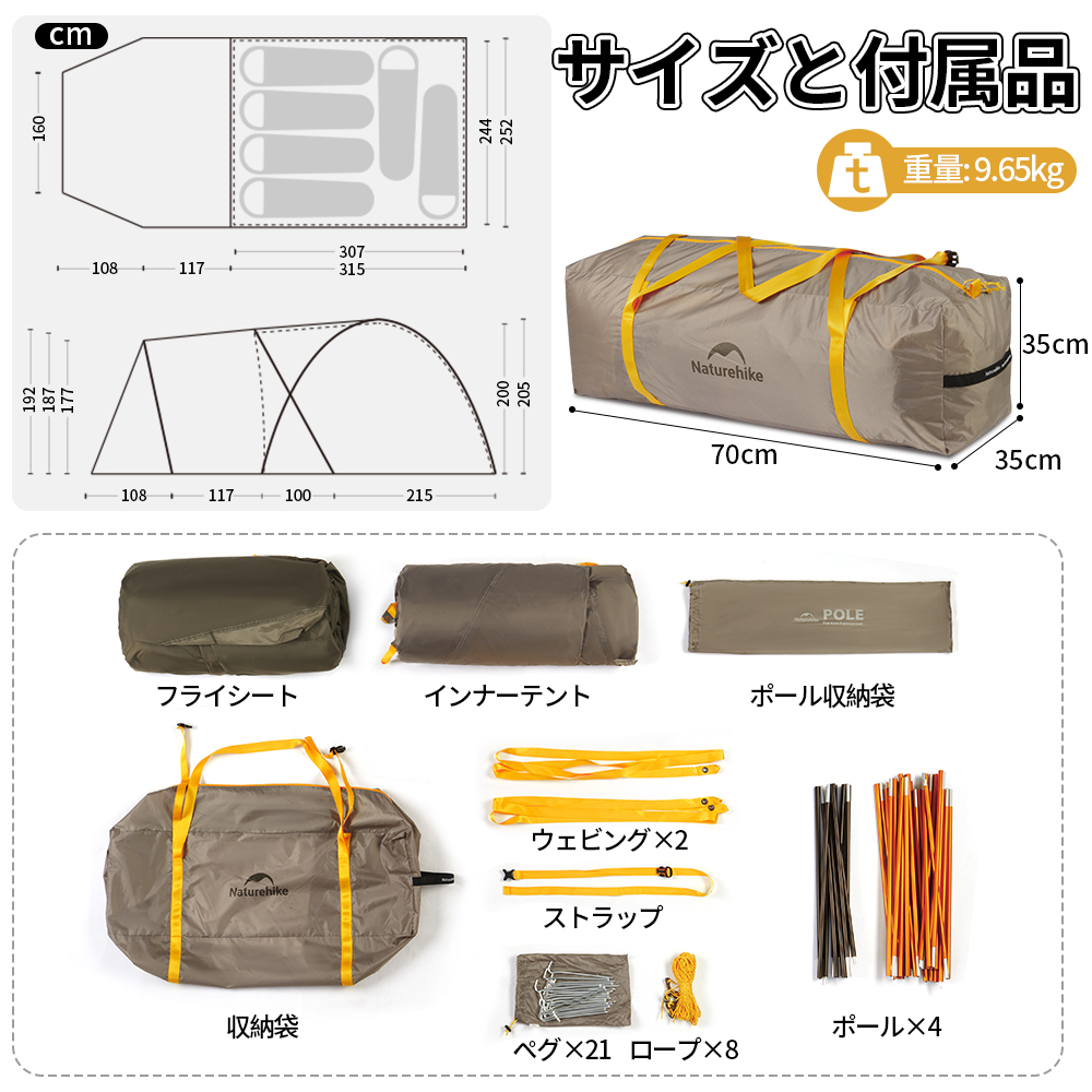新作】Naturehike KOTA6 テント 2~6人用 煙突口付き 耐水圧