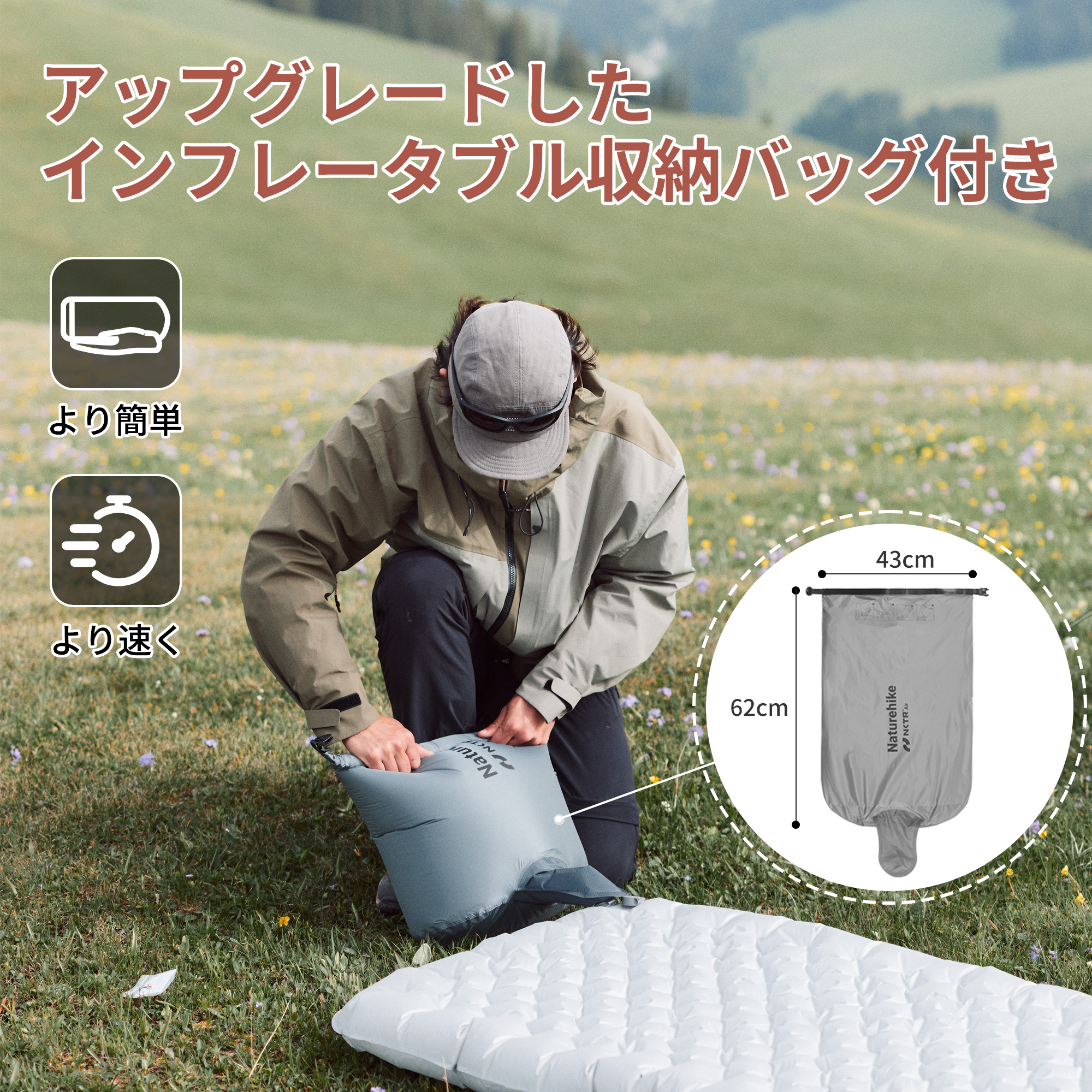 Naturehike 公式 高R値 エアーマット R5.8/ 3.5 アウトドア -20°C使用可能 厚手7cm 超軽量 コンパクト キャン