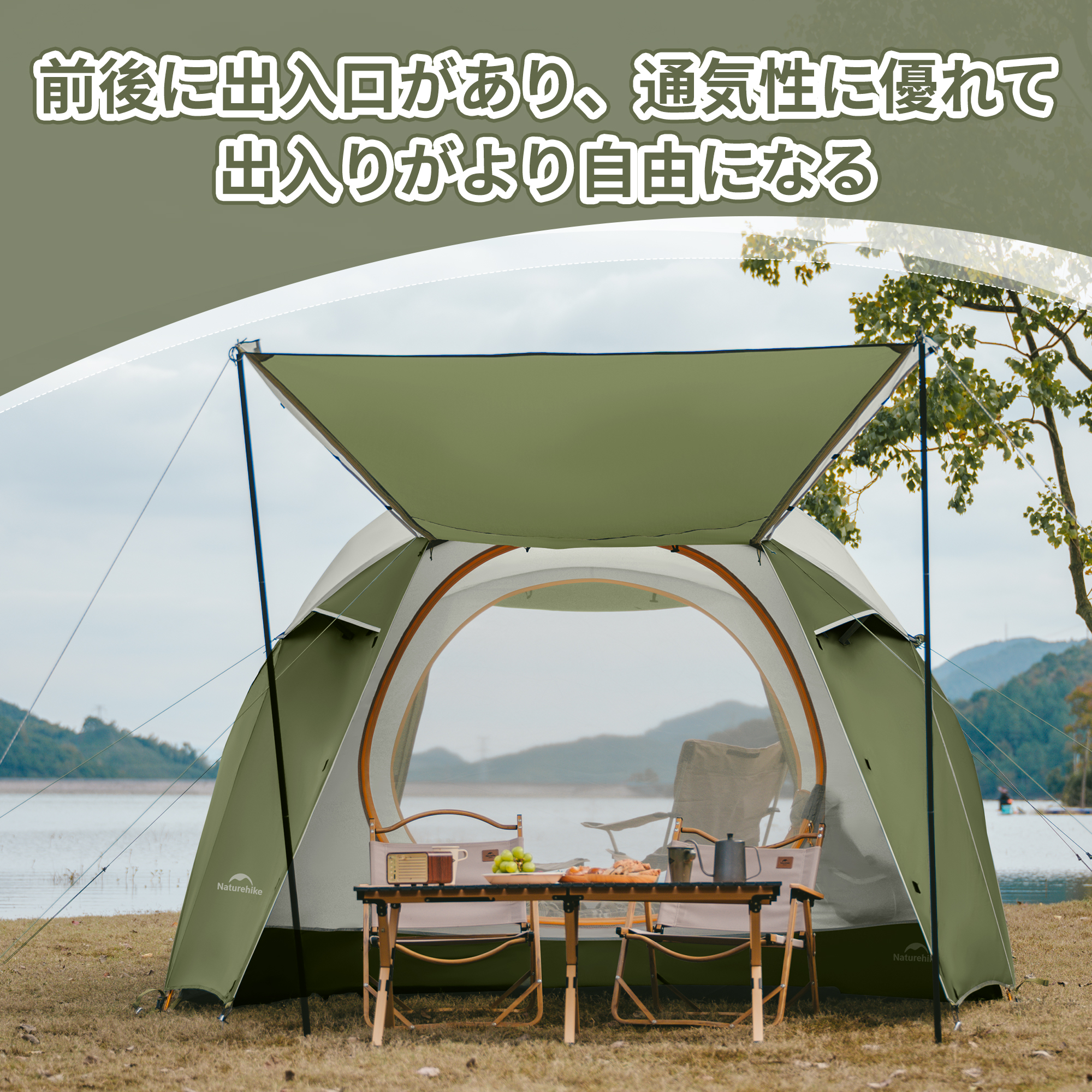 Naturehike KOTA4 テント 4人用 耐水圧3000mm UPF50+ 二つの前室