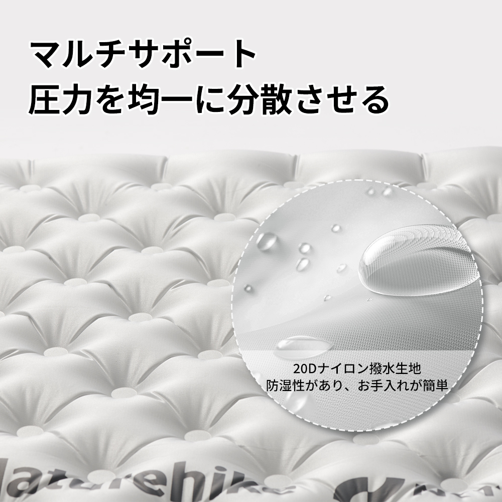 Naturehike R6.5 エアマット 高R値 超軽量 厚手10cm コンパクト 収納袋付き エアーマット サイドウォール アウトドア -25°C使用可能