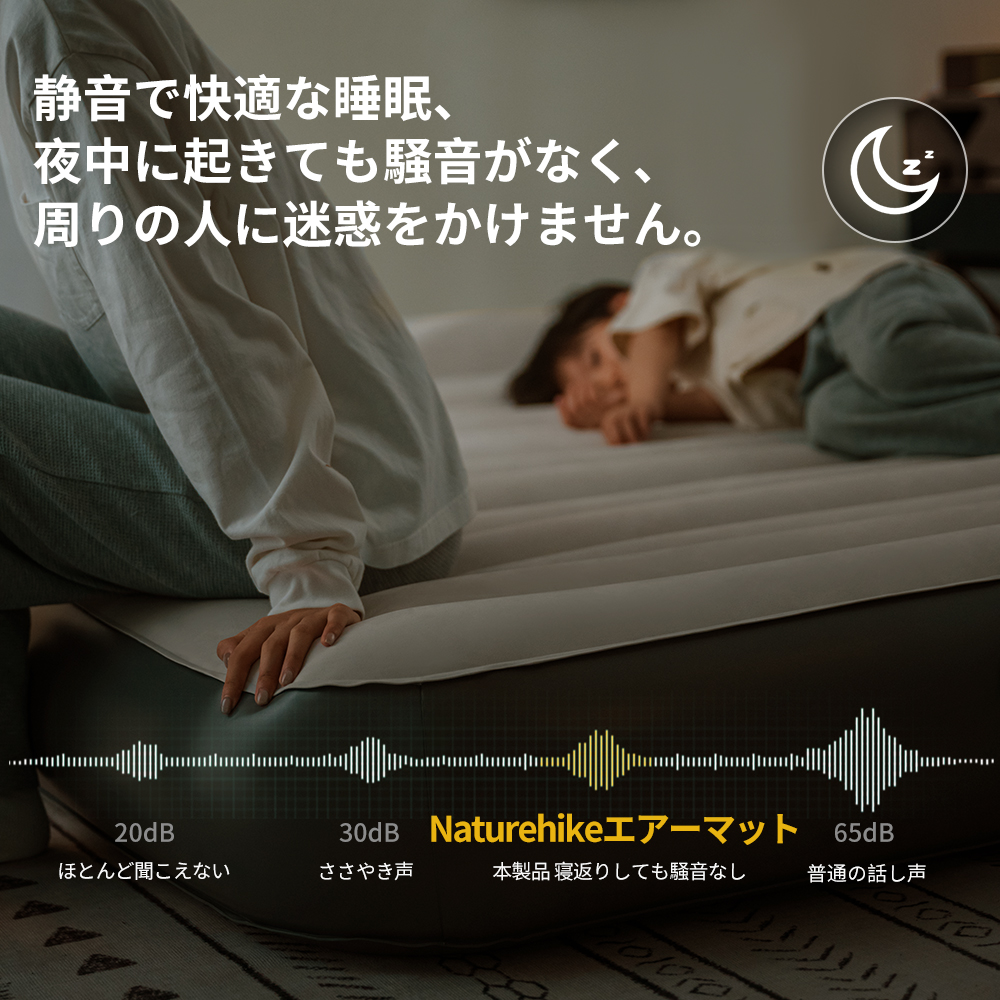 Naturehike Moment エアーマット 電動ポンプ内蔵 枕付き 電動