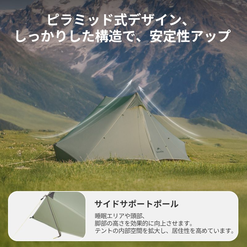 新作】Naturehike Summiture UL テント 超軽量 ピラミッドテント