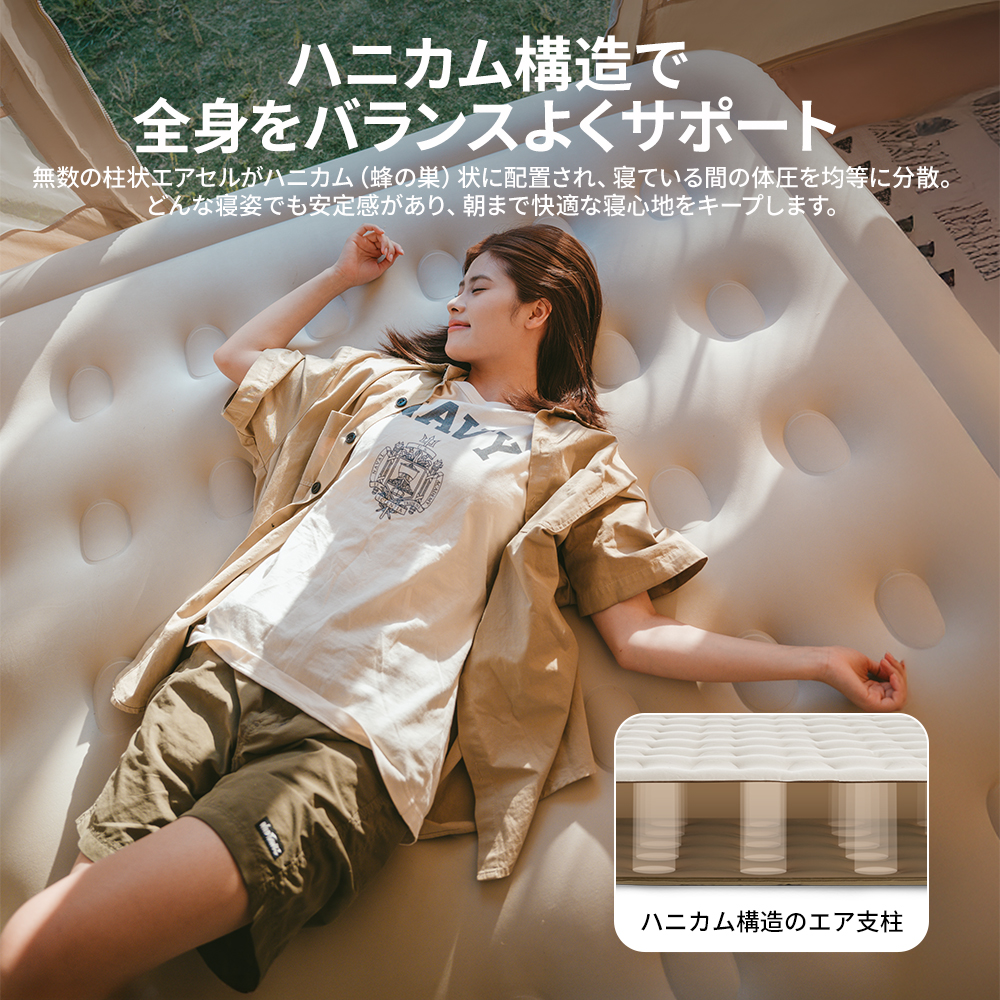 Naturehike Chenjing エアーベッド 内蔵電動ポンプ キャンプ