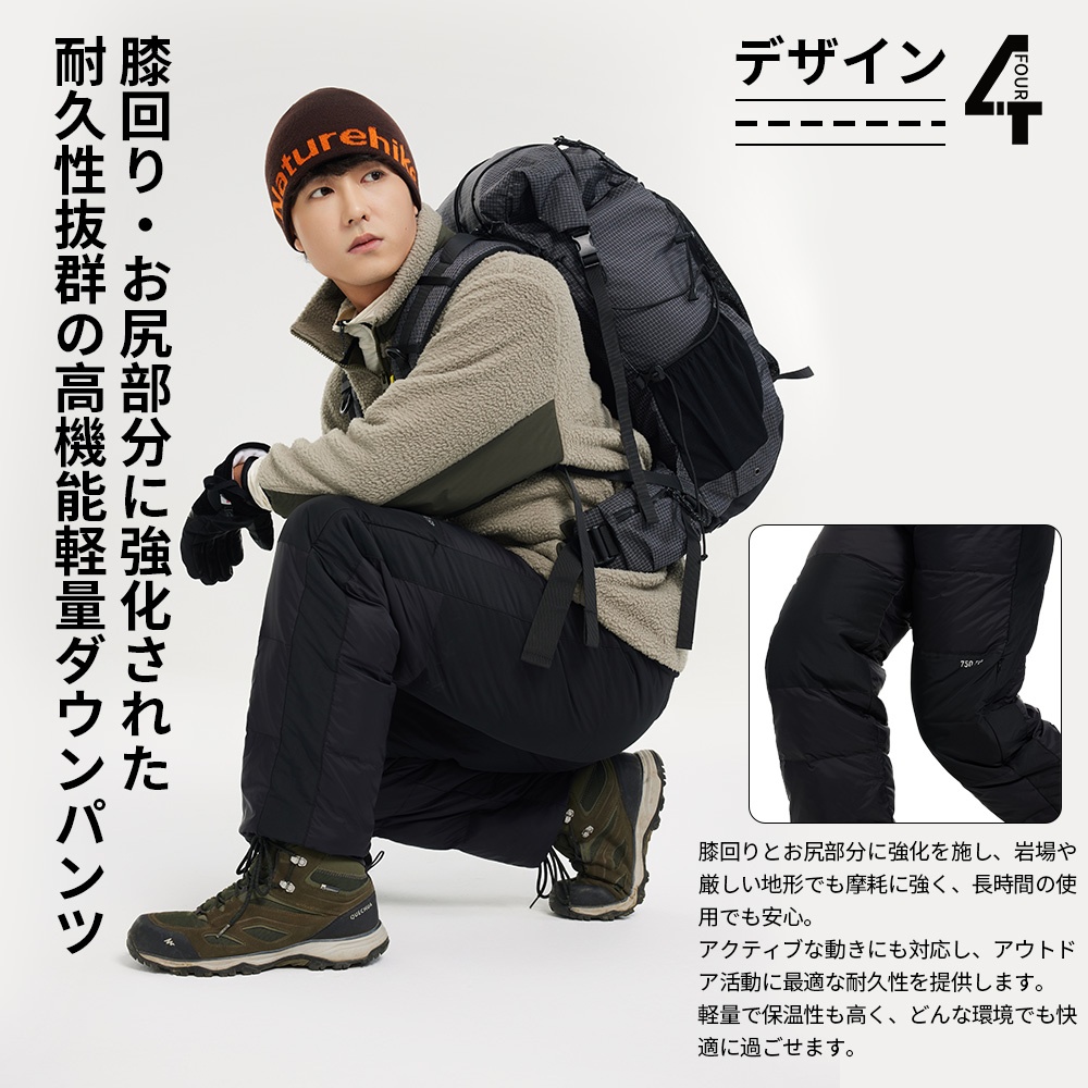 Naturehike DW280 ダウンパンツ 高品質ダウン 750+FP ダックダウン 防寒 暖パンツ ファスナー付き メンズ レディス 超軽量 冬用