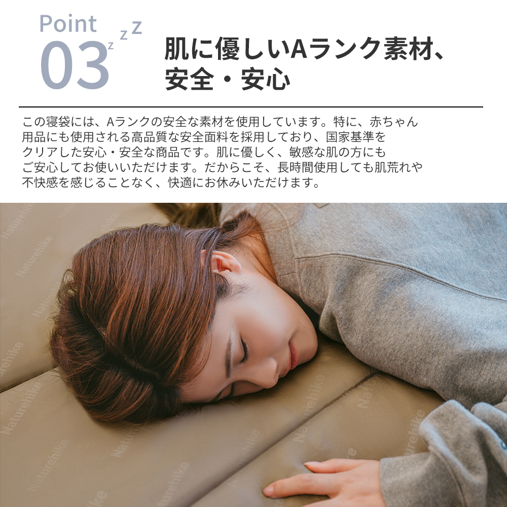 Naturehike PL02 寝袋 シュラフ 封筒型寝袋 洗える 手伸ばしできる