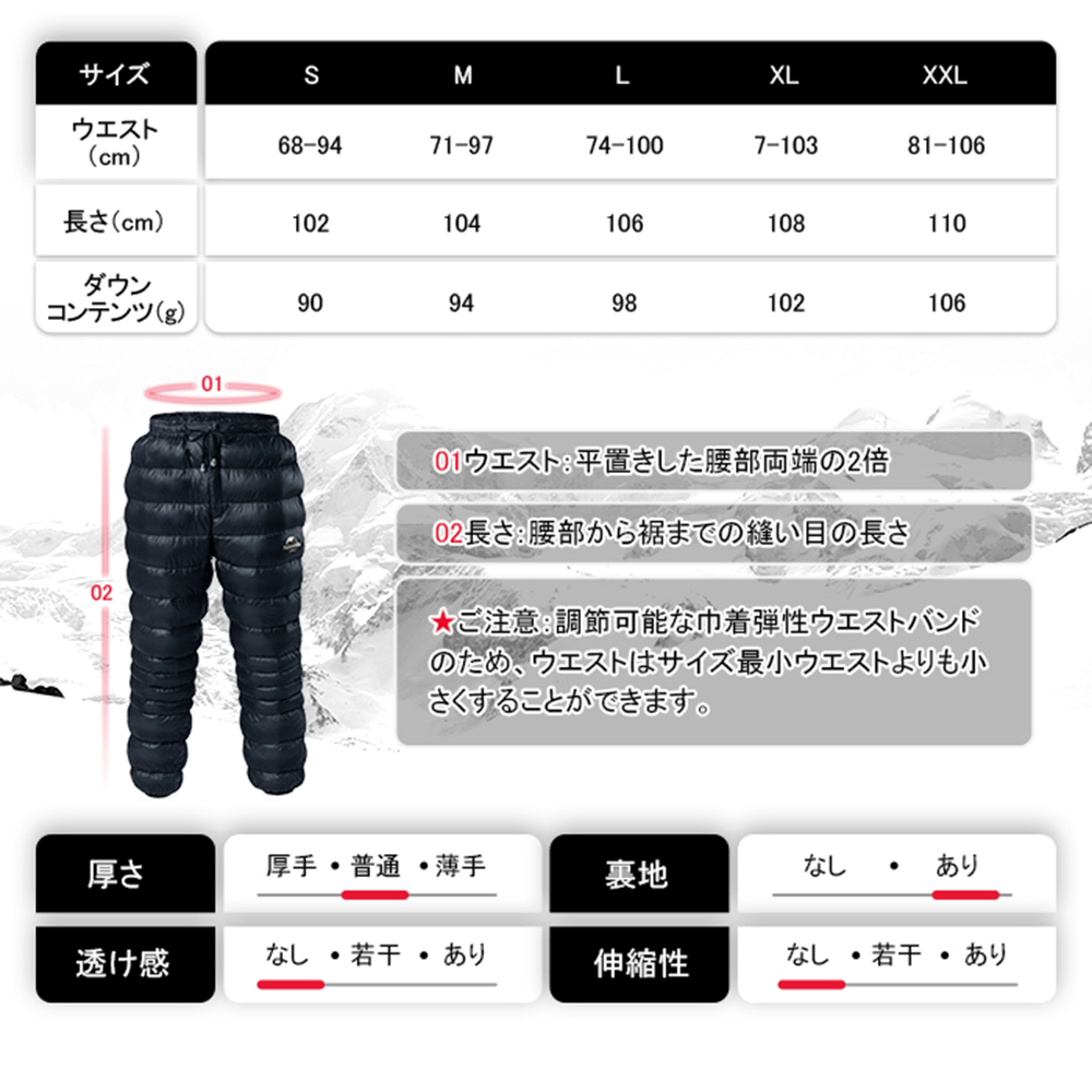 Naturehike DW90 ダウンパンツ グースダウン 防寒 暖パンツ ズボン メンズ レディス 超軽量 冬用 800FP 丸洗い 5℃～-15℃