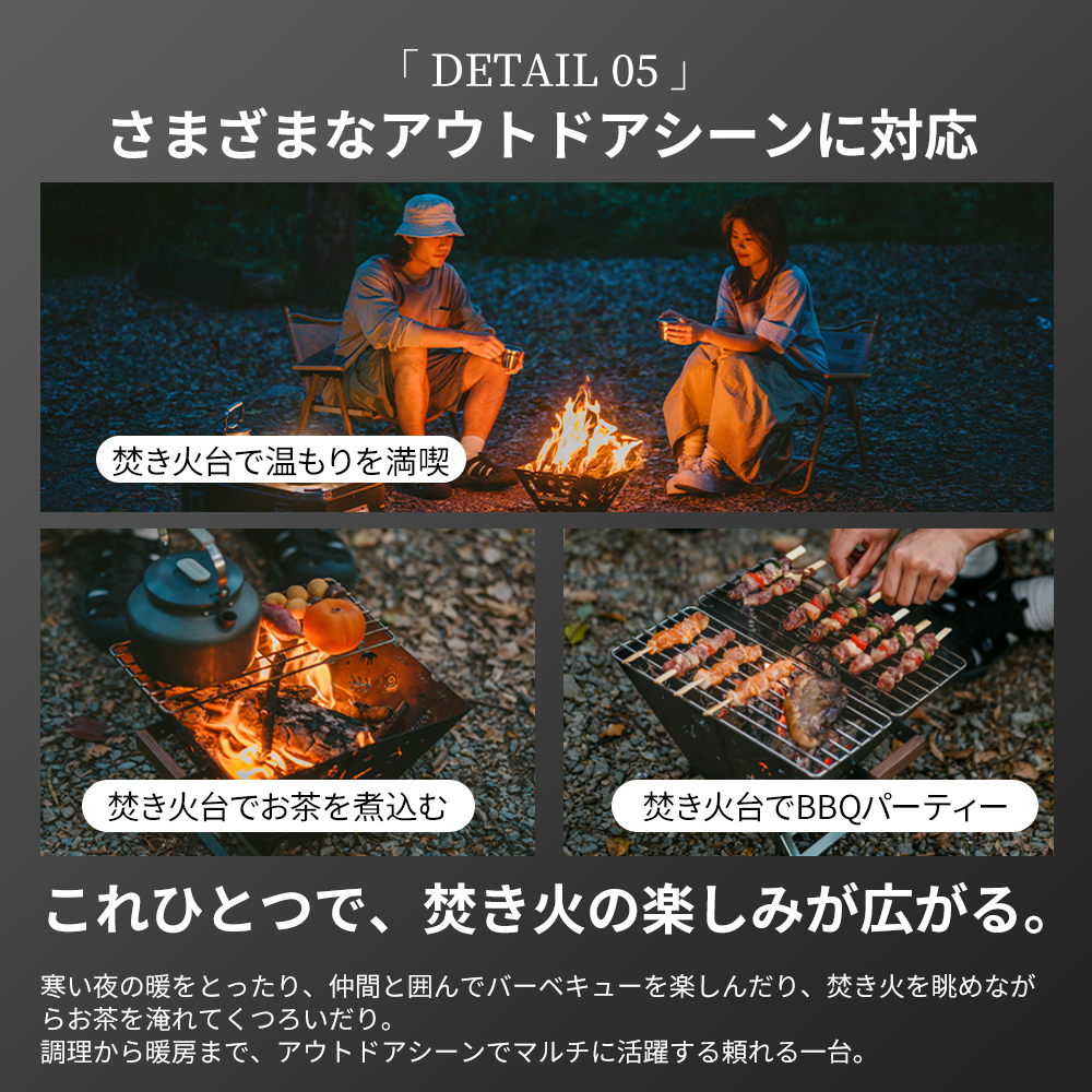 Naturehike TOTEM 焚き火台 キャンプ 2-4人用 焼き網付き 折りたたみ式 1台