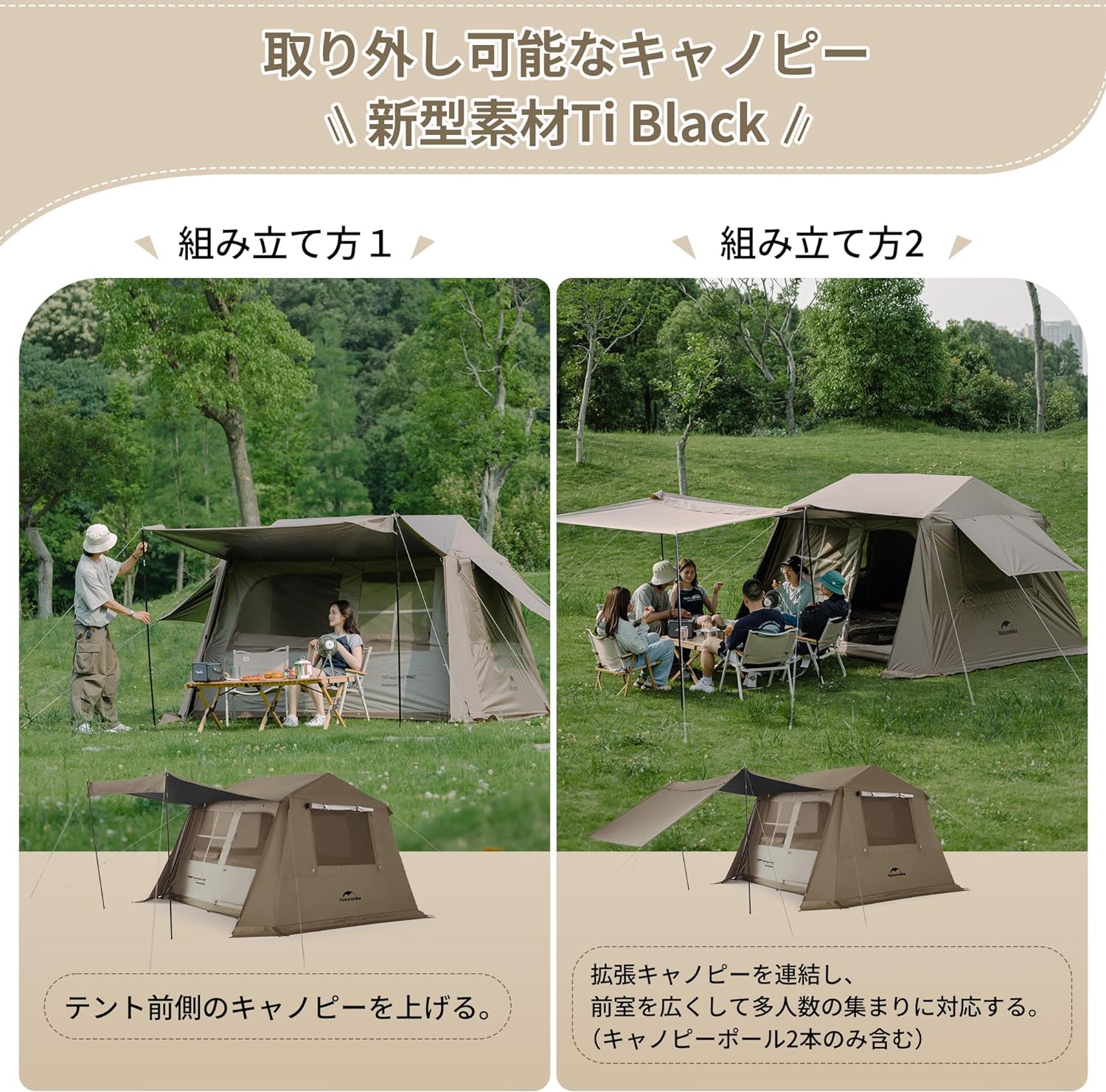 Naturehike Village6.0 ワンタッチ テント 4~6人用 Ti Black新型素材 UPF12500+ 拡張キャノピー キャンプ  ロッジ型