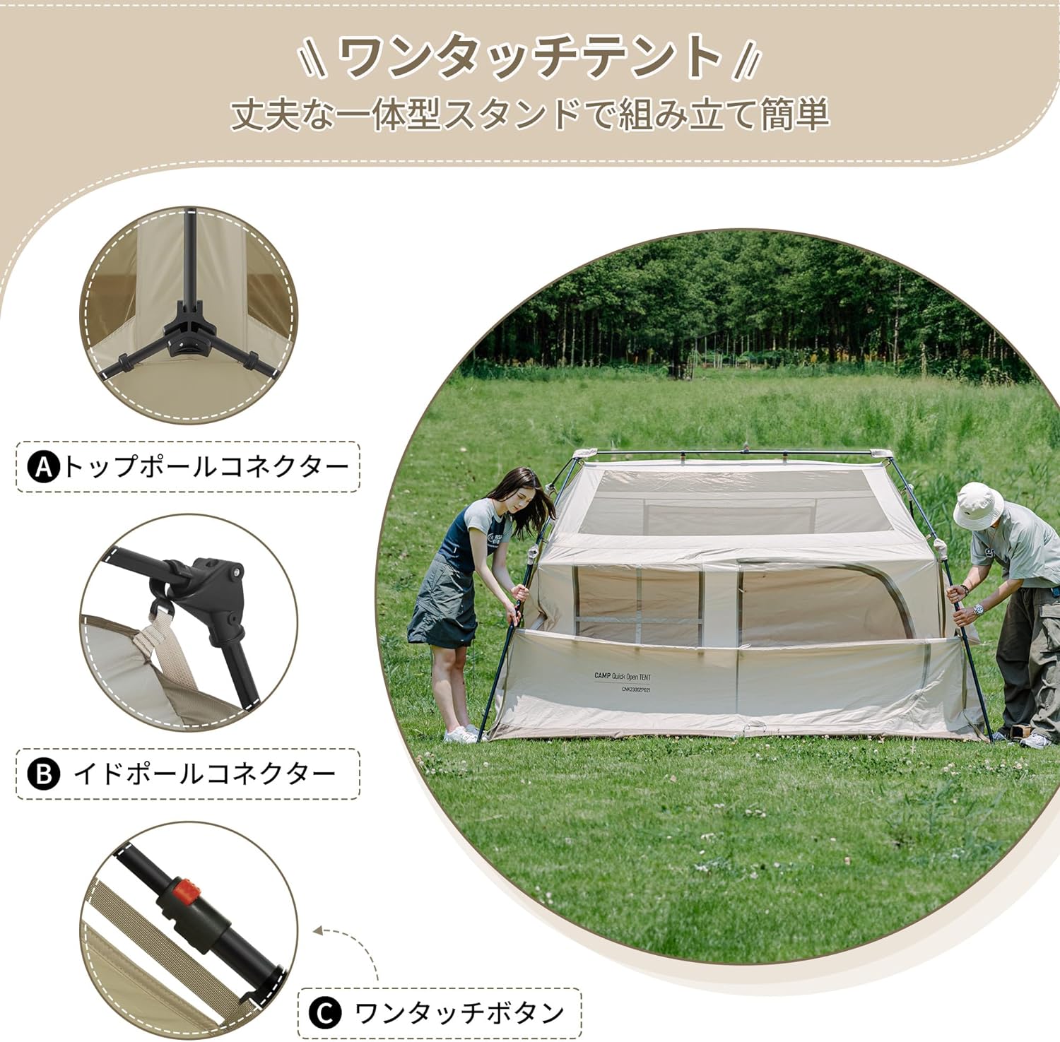 ワンタッチ テント 2－6人 UPF12500+ 断熱100% Ti Black新型素材