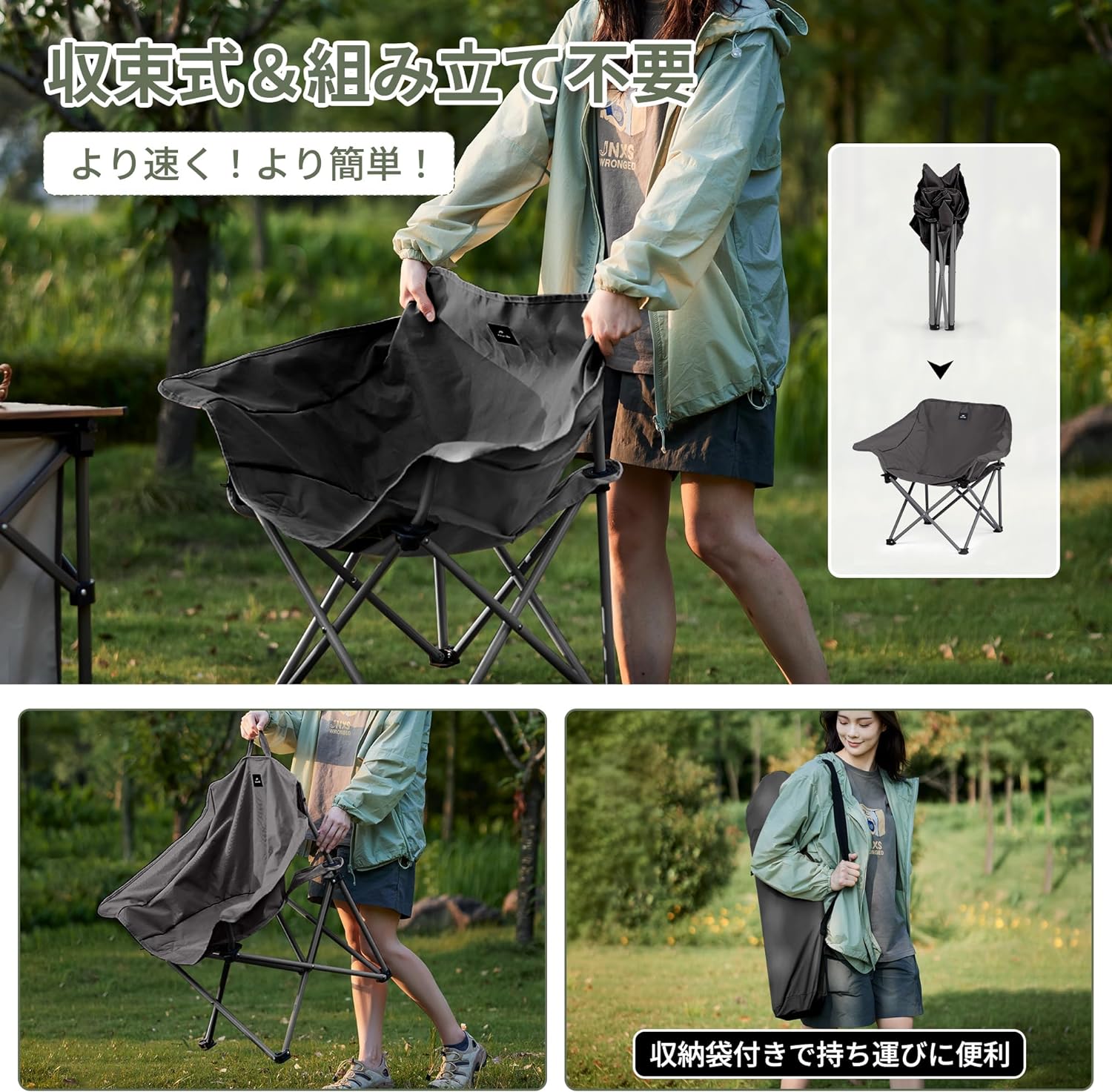 Naturehike Xchair アウトドア チェア 一体型 収束式 超軽量 キャンプ 椅子 