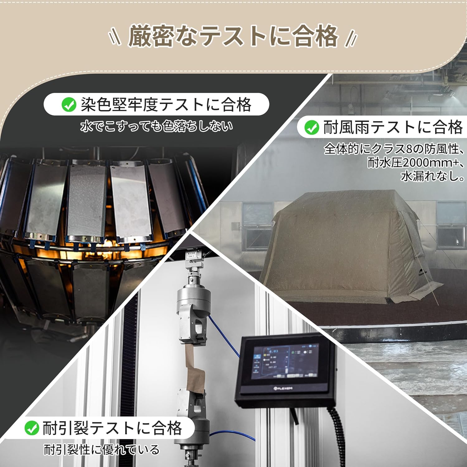 ワンタッチ テント 2－6人 UPF12500+ 断熱100% Ti Black新型素材 拡張