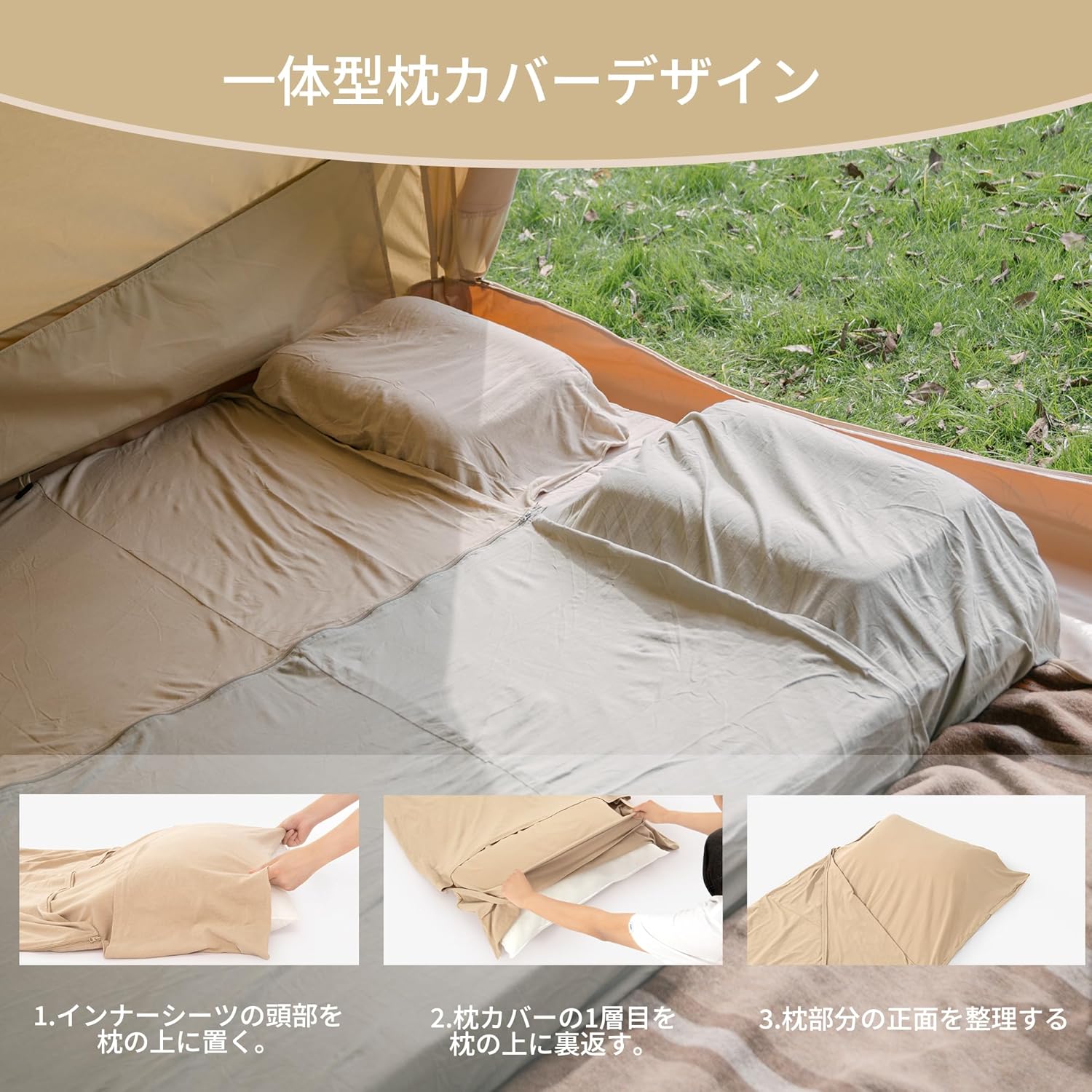 Naturehike インナーシーツ コットン100% 通気性 ワイド インナーシュラフ 柔らかい 肌触り良い 無刺激性 軽量 コンパクト 速乾 吸汗性トラベルシーツ シュラフライナー