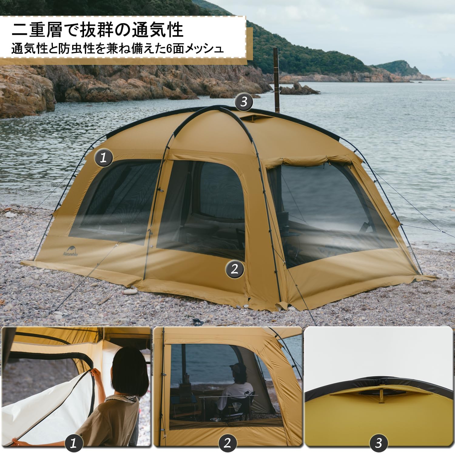 Naturehike Dune10.9 ドームテント 2～3人用 UPF50+ ツールーム 煙突穴