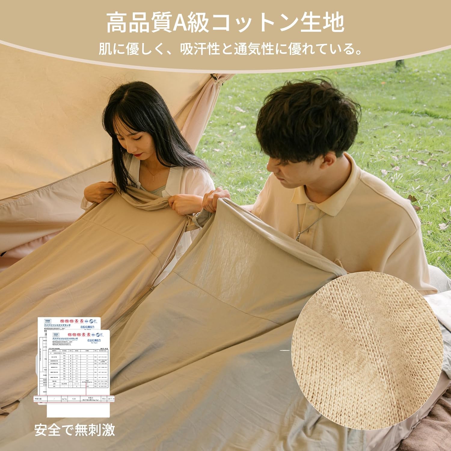 Naturehike インナーシーツ コットン100% 通気性 ワイド インナーシュラフ 柔らかい 肌触り良い 無刺激性 軽量 コンパクト 速乾 吸汗性トラベルシーツ シュラフライナー