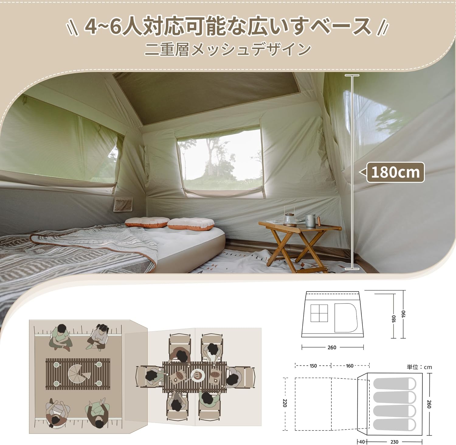 Naturehike Village6.0 ワンタッチ テント Ti Black新型素材 UPF12500+ 拡張キャノピー キャンプ ロッジ型