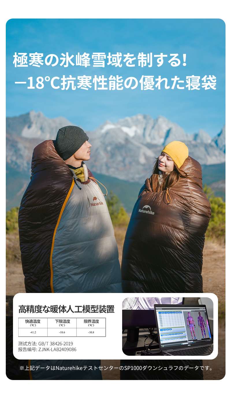 新作】Naturehike 雪鳥 ミイラ型 ダウンシュラフ 寝袋 650FP 新作】Naturehike 雪鳥 ミイラ型 ダウンシュラフ 寝袋 650FP